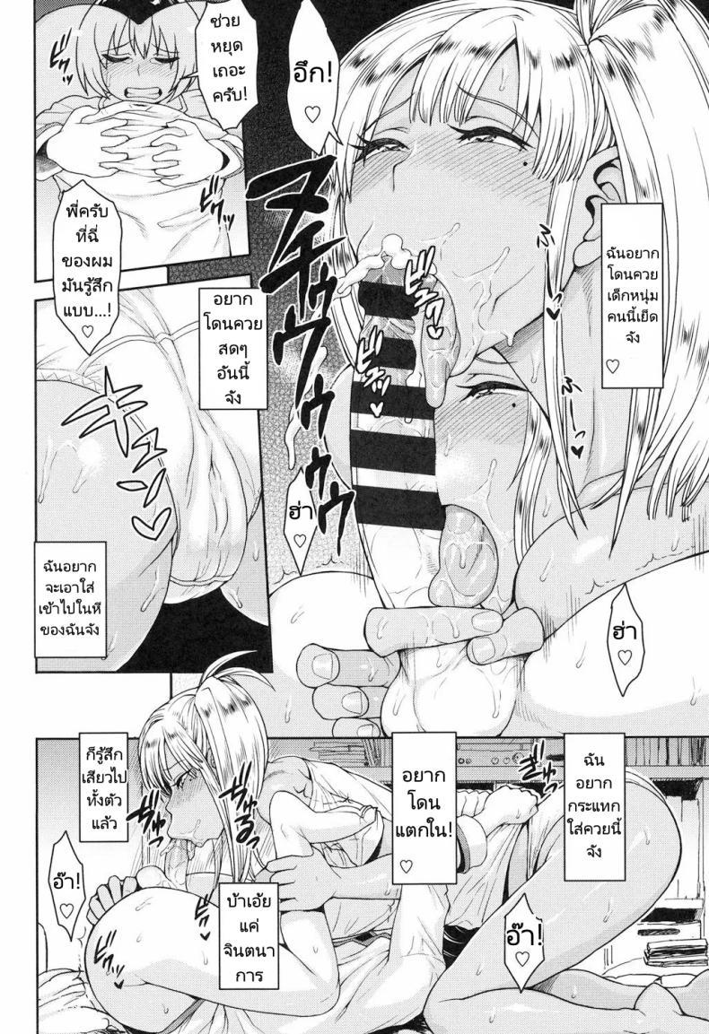 Doujin-Lc- อ่าน โดจิน มังฮวา เกาหลี ญี่ปุ่น จีน แปลไทย ไหว้วานพี่สาวช่วยหนุ่มน้อยที [Unou] Monochro Immoral (Shikiyoku Agitation) ตอนที่ 1 2 3 4 5 6 7 8 9 10 11 12 13 14 ฟรี ไม่มีโฆษณา อ่าน โดจิน Manhwa เกาหลี ญี่ปุ่น จีน เรามีครบ คัดมาให้เน้นๆ โดจิน 18+ รับประกันความฟินโดย  Doujin Lc