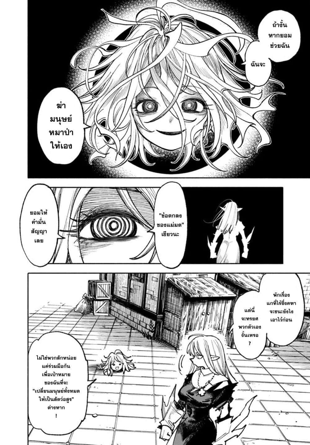 Manga-lc-com อ่านมังงะ อ่านการ์ตูน ออนไลน์ ฟรี Samurai in Another World ตอนที่ 1 2 3 4 5 6 7 8 9 10 11 12 13 14 ฟรี ไม่มีโฆษณา Manga-lc - อ่าน มังงะ อ่าน การ์ตูน ออนไลน์ อ่านมังงะ ฟรี