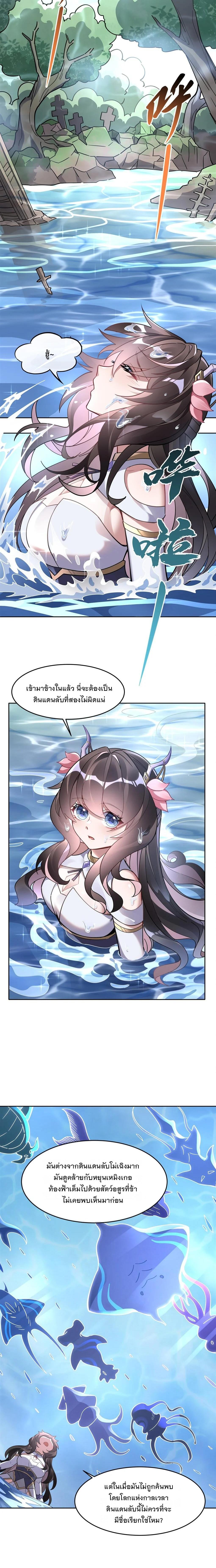 Manga-lc-com อ่านมังงะ อ่านการ์ตูน ออนไลน์ ฟรี My Female Disciples are all Future Masters of the Heavens ตอนที่ 1 2 3 4 5 6 7 8 9 10 11 12 13 14 ฟรี ไม่มีโฆษณา Manga-lc - อ่าน มังงะ อ่าน การ์ตูน ออนไลน์ อ่านมังงะ ฟรี