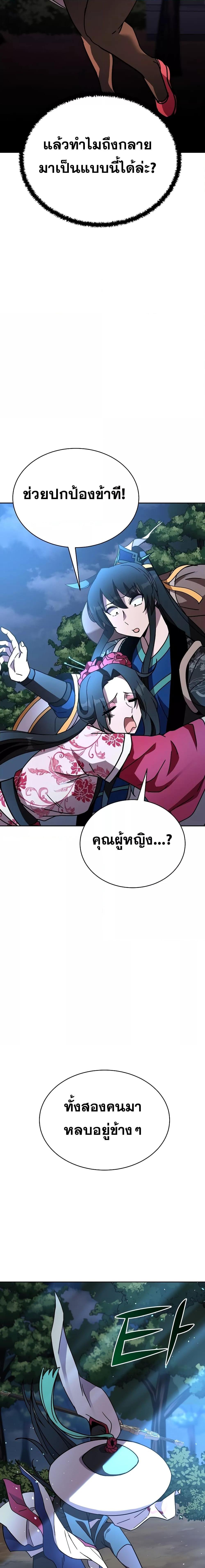 Manga-lc-com อ่านมังงะ อ่านการ์ตูน ออนไลน์ ฟรี MartialStreame ตอนที่ 1 2 3 4 5 6 7 8 9 10 11 12 13 14 ฟรี ไม่มีโฆษณา Manga-lc - อ่าน มังงะ อ่าน การ์ตูน ออนไลน์ อ่านมังงะ ฟรี