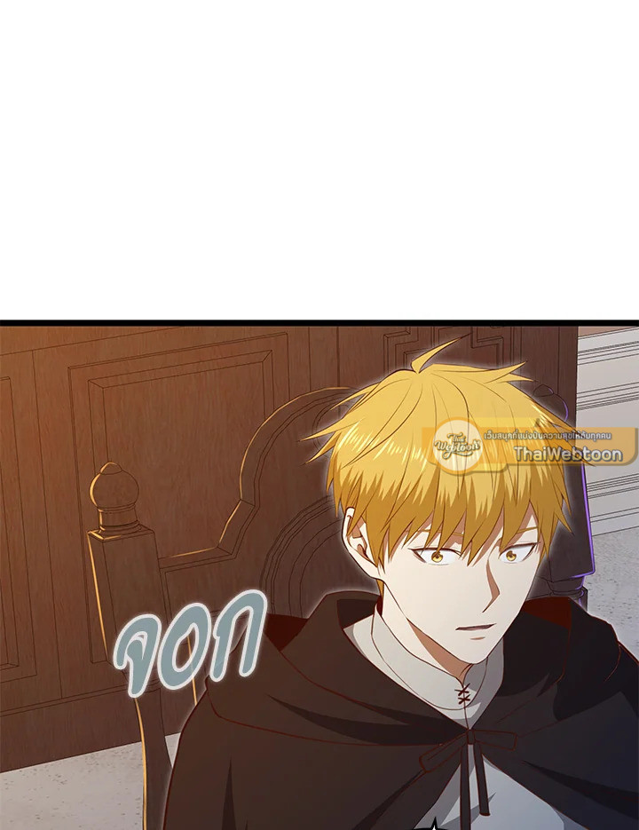 Manga-lc-com อ่านมังงะ อ่านการ์ตูน ออนไลน์ ฟรี The Lord of Coins ตอนที่ 1 2 3 4 5 6 7 8 9 10 11 12 13 14 ฟรี ไม่มีโฆษณา Manga-lc - อ่าน มังงะ อ่าน การ์ตูน ออนไลน์ อ่านมังงะ ฟรี