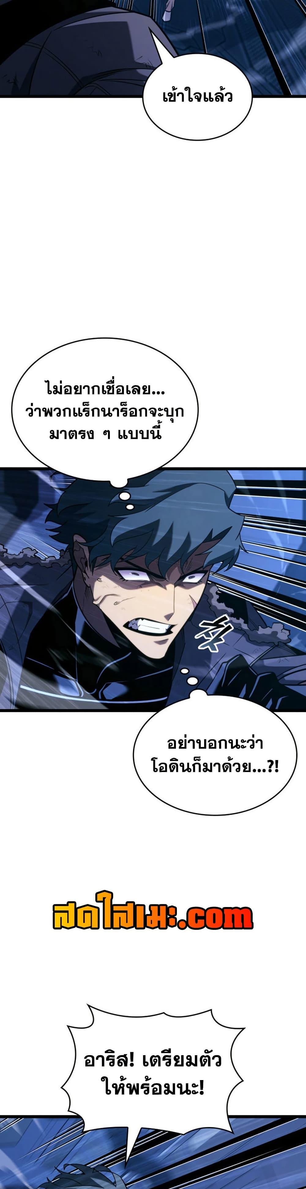 Manga-lc-com อ่านมังงะ อ่านการ์ตูน ออนไลน์ ฟรี Return of the SSS-Class Ranker ตอนที่ 1 2 3 4 5 6 7 8 9 10 11 12 13 14 ฟรี ไม่มีโฆษณา Manga-lc - อ่าน มังงะ อ่าน การ์ตูน ออนไลน์ อ่านมังงะ ฟรี