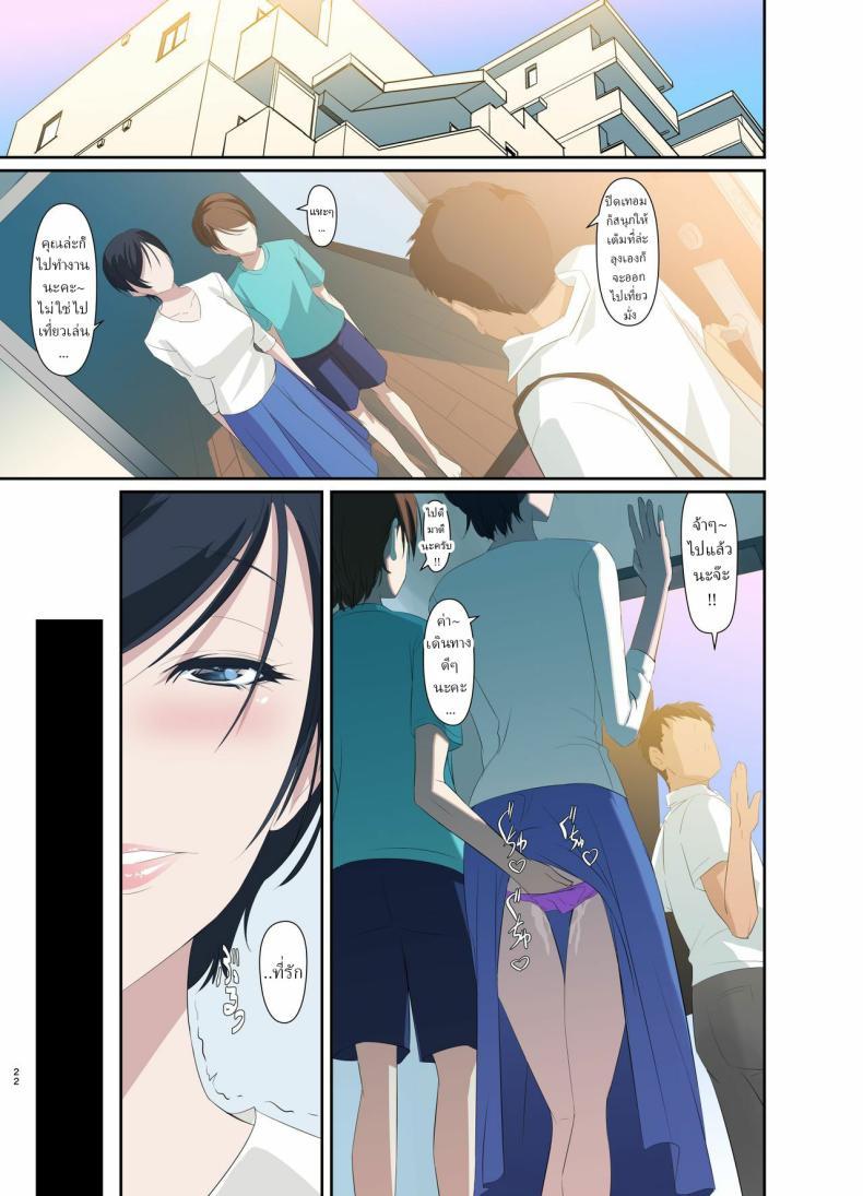 Doujin-Lc- อ่าน โดจิน มังฮวา เกาหลี ญี่ปุ่น จีน แปลไทย โยโกะซัง ผู้หญิงที่แต่งงานแล้ว (Nakadera Akira) ตอนที่ 1 2 3 4 5 6 7 8 9 10 11 12 13 14 ฟรี ไม่มีโฆษณา อ่าน โดจิน Manhwa เกาหลี ญี่ปุ่น จีน เรามีครบ คัดมาให้เน้นๆ โดจิน 18+ รับประกันความฟินโดย  Doujin Lc