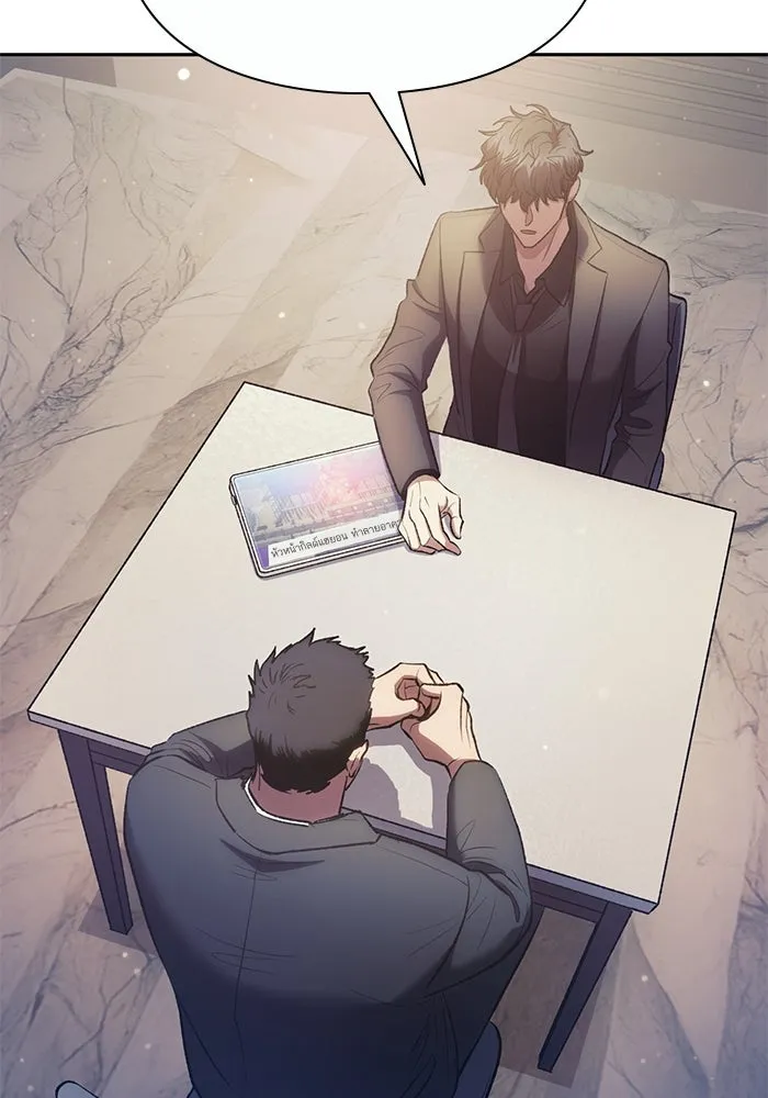 My S-Class Hunters ตอนที่ 110 วิธีรับมือกับละครจัดฉาก (1) รูปที่ 49