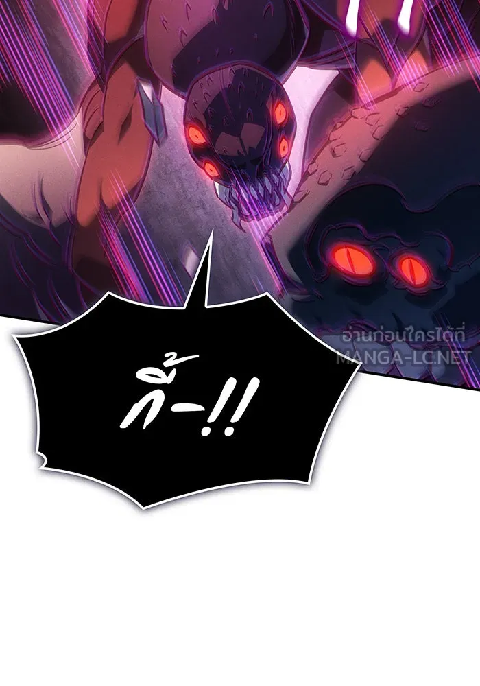 เกิดใหม่พร้อมพลังแห่งราชัน ตอนที่ 30 รูปที่ 60