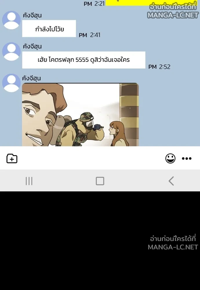 Manga-lc-com อ่านมังงะ อ่านการ์ตูน ออนไลน์ ฟรี วันดีคืนดี โซลก็ ตอนที่ 1 2 3 4 5 6 7 8 9 10 11 12 13 14 ฟรี ไม่มีโฆษณา Manga-lc - อ่าน มังงะ อ่าน การ์ตูน ออนไลน์ อ่านมังงะ ฟรี