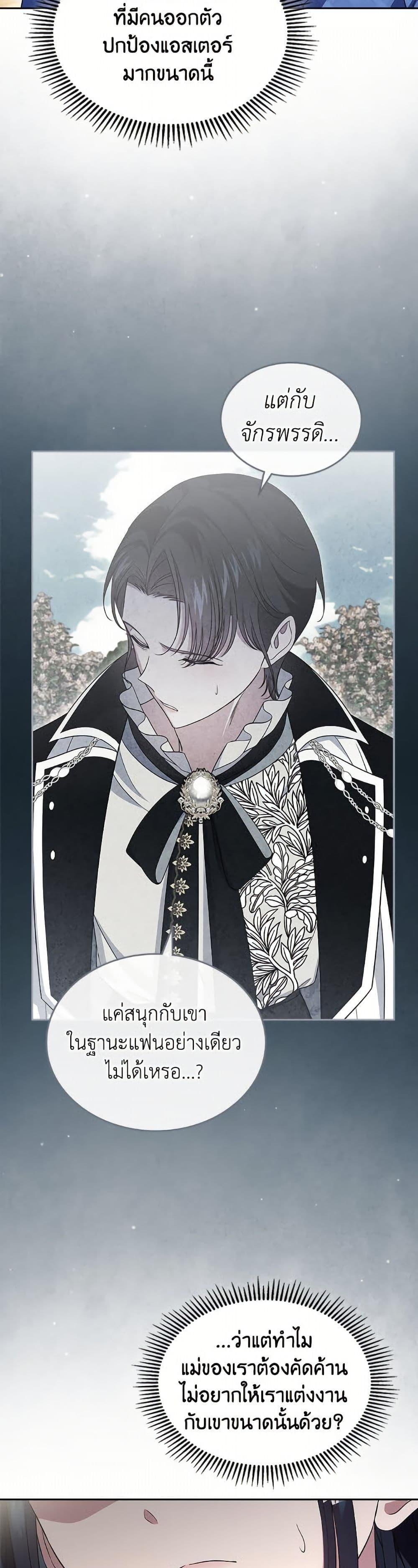 Manga-lc-com อ่านมังงะ อ่านการ์ตูน ออนไลน์ ฟรี I Stole the Heroine’s First Love ตอนที่ 1 2 3 4 5 6 7 8 9 10 11 12 13 14 ฟรี ไม่มีโฆษณา Manga-lc - อ่าน มังงะ อ่าน การ์ตูน ออนไลน์ อ่านมังงะ ฟรี