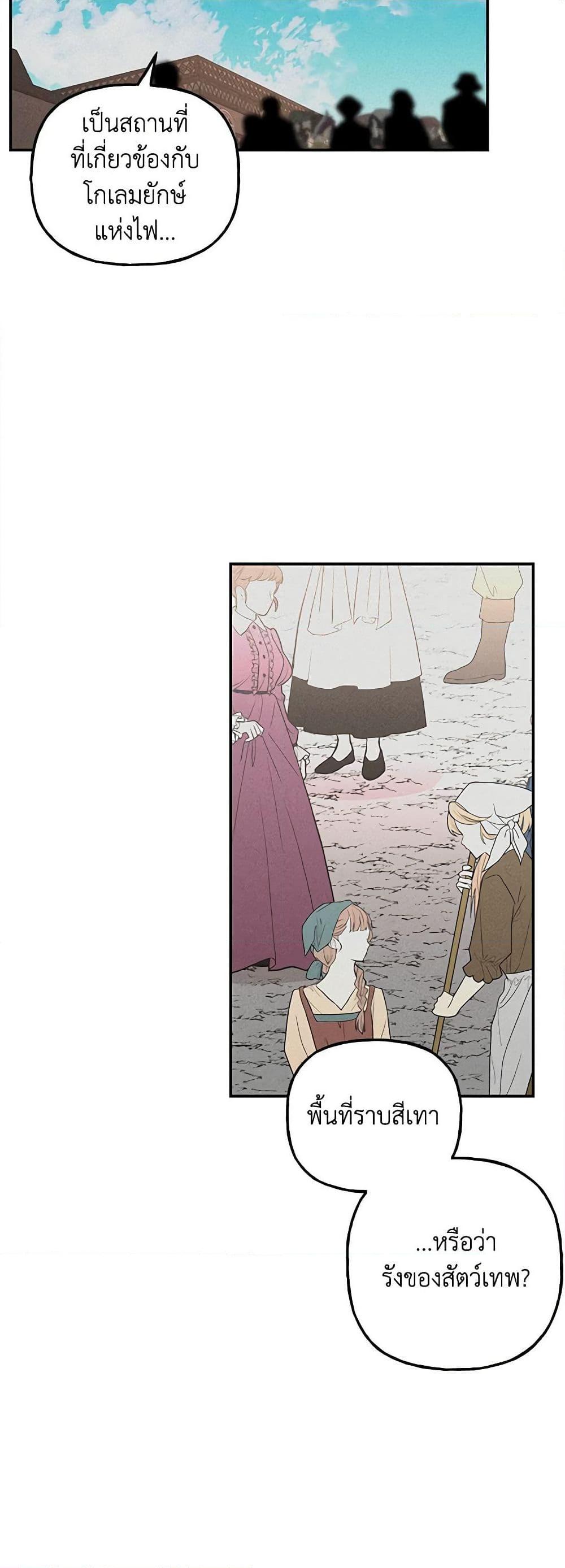 Manga-lc-com อ่านมังงะ อ่านการ์ตูน ออนไลน์ ฟรี Daughter of the Archmage ตอนที่ 1 2 3 4 5 6 7 8 9 10 11 12 13 14 ฟรี ไม่มีโฆษณา Manga-lc - อ่าน มังงะ อ่าน การ์ตูน ออนไลน์ อ่านมังงะ ฟรี