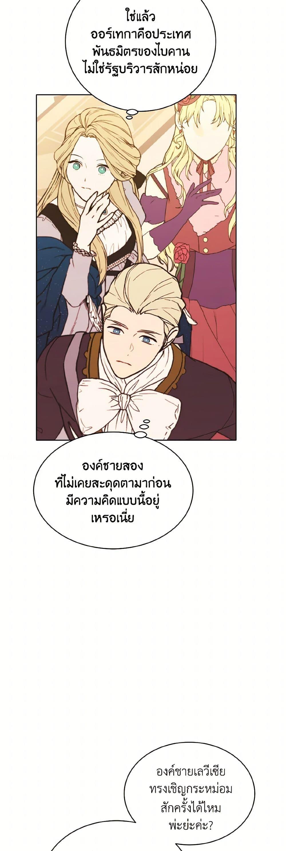 Manga-lc-com อ่านมังงะ อ่านการ์ตูน ออนไลน์ ฟรี The Wicked Ladies in Waiting ตอนที่ 1 2 3 4 5 6 7 8 9 10 11 12 13 14 ฟรี ไม่มีโฆษณา Manga-lc - อ่าน มังงะ อ่าน การ์ตูน ออนไลน์ อ่านมังงะ ฟรี