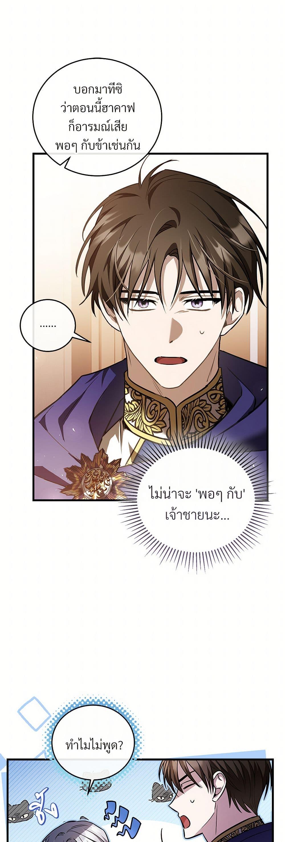Manga-lc-com อ่านมังงะ อ่านการ์ตูน ออนไลน์ ฟรี The Night Without Shadows ตอนที่ 1 2 3 4 5 6 7 8 9 10 11 12 13 14 ฟรี ไม่มีโฆษณา Manga-lc - อ่าน มังงะ อ่าน การ์ตูน ออนไลน์ อ่านมังงะ ฟรี