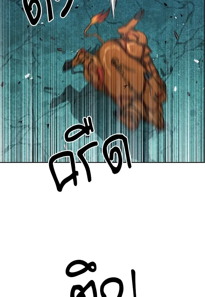 ดรูอิดแห่งสถานีโซล ตอนที่ 65 รูปที่ 68