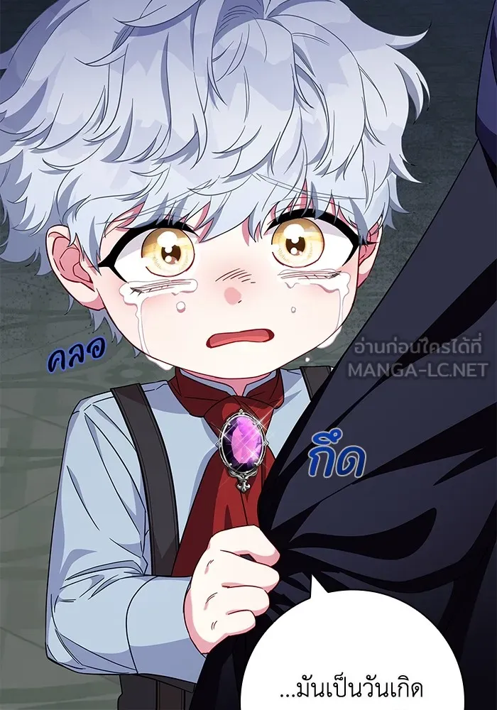 ฉันกลายเป็นแม่พระเอกนิยายจอมเสเพล ตอนที่ 9 รูปที่ 6