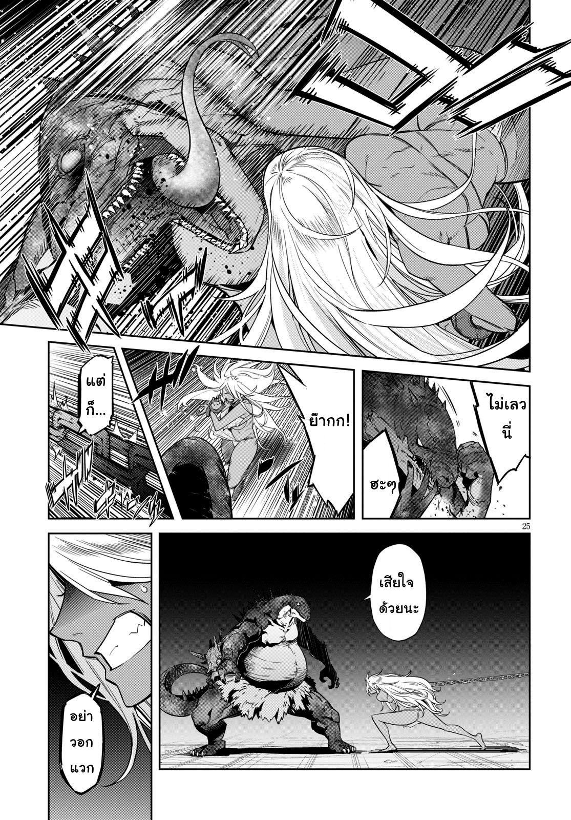 Manga-lc-com อ่านมังงะ อ่านการ์ตูน ออนไลน์ ฟรี Game of Familia Kazoku Senki ตอนที่ 1 2 3 4 5 6 7 8 9 10 11 12 13 14 ฟรี ไม่มีโฆษณา Manga-lc - อ่าน มังงะ อ่าน การ์ตูน ออนไลน์ อ่านมังงะ ฟรี