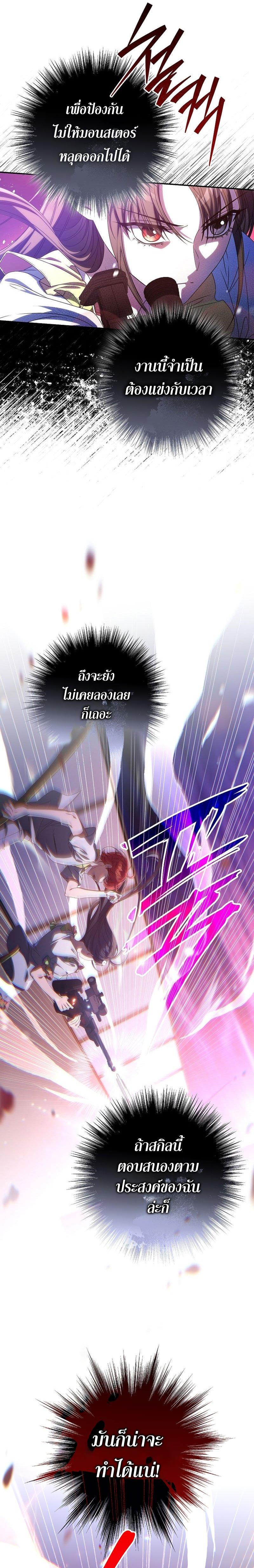 Manga-lc-com อ่านมังงะ อ่านการ์ตูน ออนไลน์ ฟรี Civil Servant Hunter’s S-Class Resignation Log ตอนที่ 1 2 3 4 5 6 7 8 9 10 11 12 13 14 ฟรี ไม่มีโฆษณา Manga-lc - อ่าน มังงะ อ่าน การ์ตูน ออนไลน์ อ่านมังงะ ฟรี