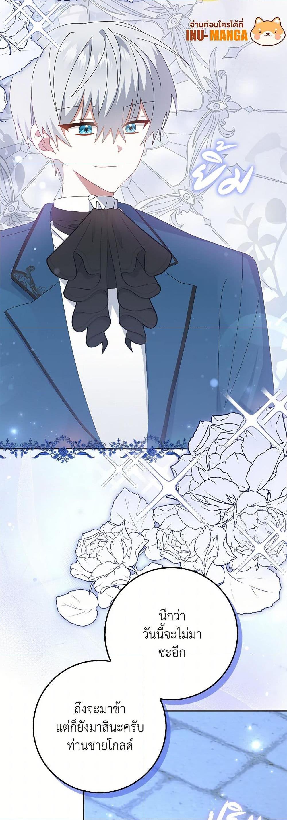 Manga-lc-com อ่านมังงะ อ่านการ์ตูน ออนไลน์ ฟรี That Fishery, I’ll take it ตอนที่ 1 2 3 4 5 6 7 8 9 10 11 12 13 14 ฟรี ไม่มีโฆษณา Manga-lc - อ่าน มังงะ อ่าน การ์ตูน ออนไลน์ อ่านมังงะ ฟรี