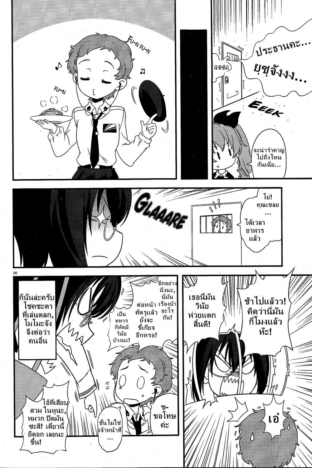 Manga-lc-com อ่านมังงะ อ่านการ์ตูน ออนไลน์ ฟรี Girls & Panzer – Motto Love Love Sakusen Desu! ตอนที่ 1 2 3 4 5 6 7 8 9 10 11 12 13 14 ฟรี ไม่มีโฆษณา Manga-lc - อ่าน มังงะ อ่าน การ์ตูน ออนไลน์ อ่านมังงะ ฟรี