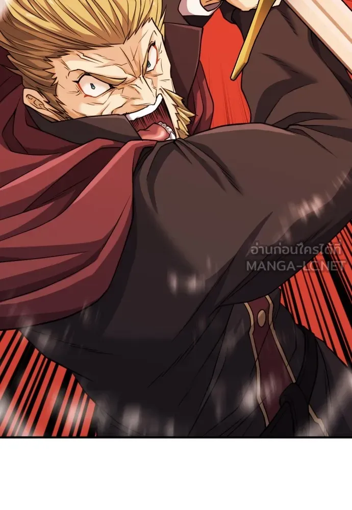 ยอดสถาปนิกผู้พิทักษ์อาณาจักร ตอนที่ 44 รูปที่ 21