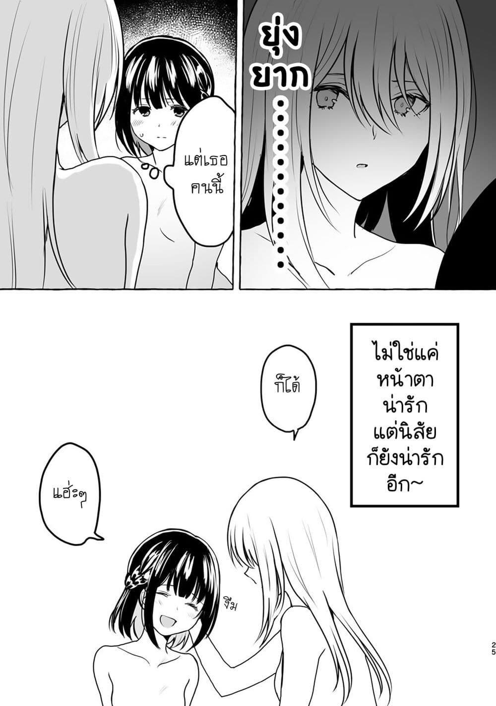 Manga-lc-com อ่านมังงะ อ่านการ์ตูน ออนไลน์ ฟรี Tanin no Sex o Souzou suru na ตอนที่ 1 2 3 4 5 6 7 8 9 10 11 12 13 14 ฟรี ไม่มีโฆษณา Manga-lc - อ่าน มังงะ อ่าน การ์ตูน ออนไลน์ อ่านมังงะ ฟรี