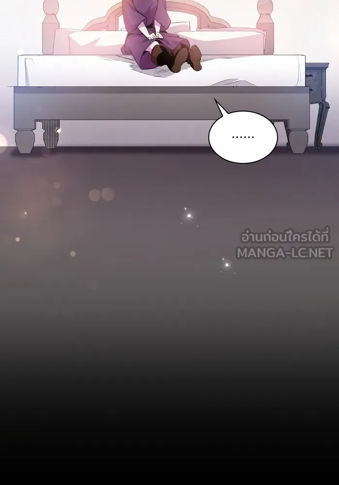 ฟิลเลียโรเซ่กับคำทำนายแห่งมงกุฎหนาม ตอนที่ 99 รูปที่ 48