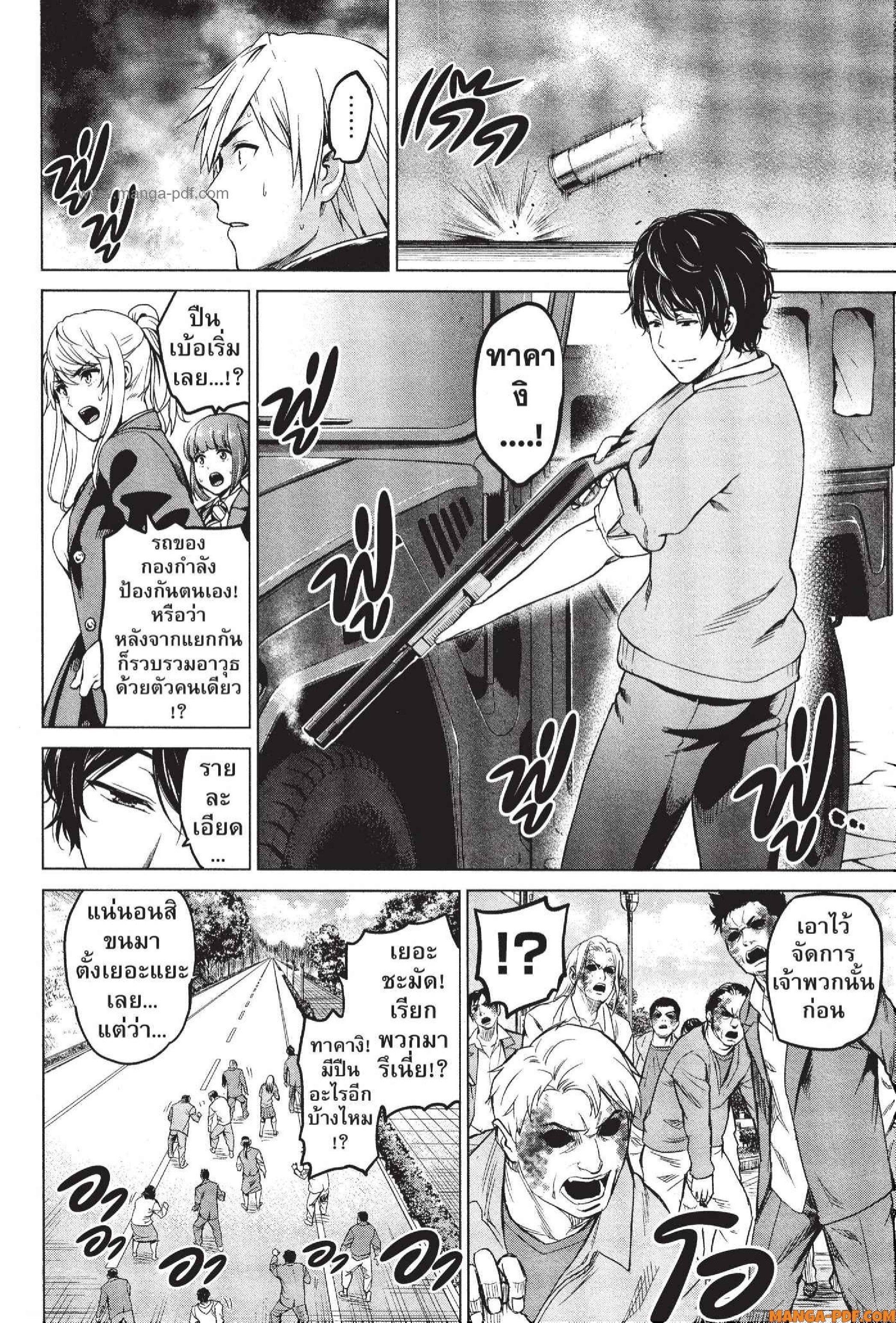 Manga-lc-com อ่านมังงะ อ่านการ์ตูน ออนไลน์ ฟรี INFECTION เชื้อมรณะ ตอนที่ 1 2 3 4 5 6 7 8 9 10 11 12 13 14 ฟรี ไม่มีโฆษณา Manga-lc - อ่าน มังงะ อ่าน การ์ตูน ออนไลน์ อ่านมังงะ ฟรี