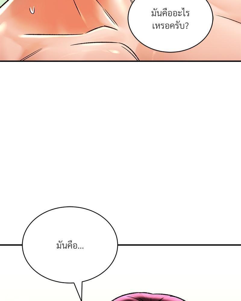 Doujin-Lc- อ่าน โดจิน มังฮวา เกาหลี ญี่ปุ่น จีน แปลไทย Herbal Love Story ตอนที่ 1 2 3 4 5 6 7 8 9 10 11 12 13 14 ฟรี ไม่มีโฆษณา อ่าน โดจิน Manhwa เกาหลี ญี่ปุ่น จีน เรามีครบ คัดมาให้เน้นๆ โดจิน 18+ รับประกันความฟินโดย  Doujin Lc