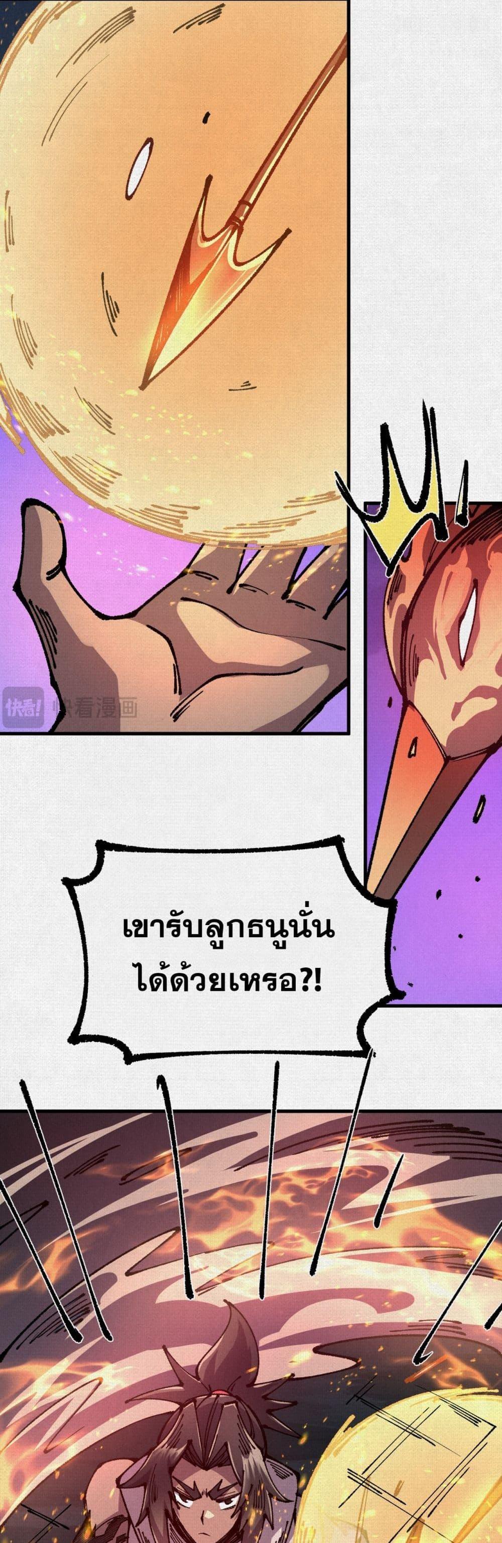 Manga-lc-com อ่านมังงะ อ่านการ์ตูน ออนไลน์ ฟรี Soul of Chi You ตอนที่ 1 2 3 4 5 6 7 8 9 10 11 12 13 14 ฟรี ไม่มีโฆษณา Manga-lc - อ่าน มังงะ อ่าน การ์ตูน ออนไลน์ อ่านมังงะ ฟรี