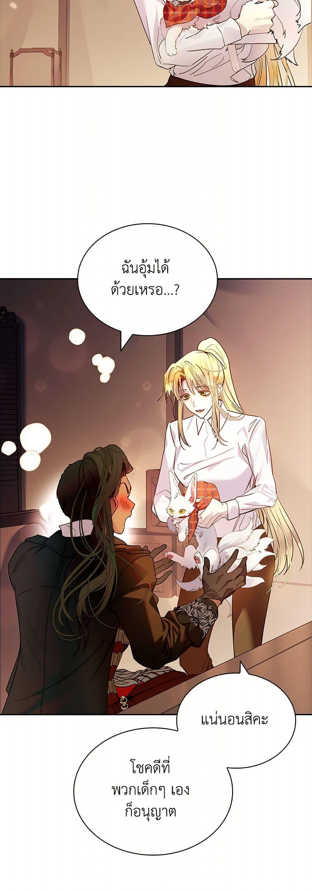 Manga-lc-com อ่านมังงะ อ่านการ์ตูน ออนไลน์ ฟรี I Raised the Nine-Tailed Fox Wrongly ตอนที่ 1 2 3 4 5 6 7 8 9 10 11 12 13 14 ฟรี ไม่มีโฆษณา Manga-lc - อ่าน มังงะ อ่าน การ์ตูน ออนไลน์ อ่านมังงะ ฟรี