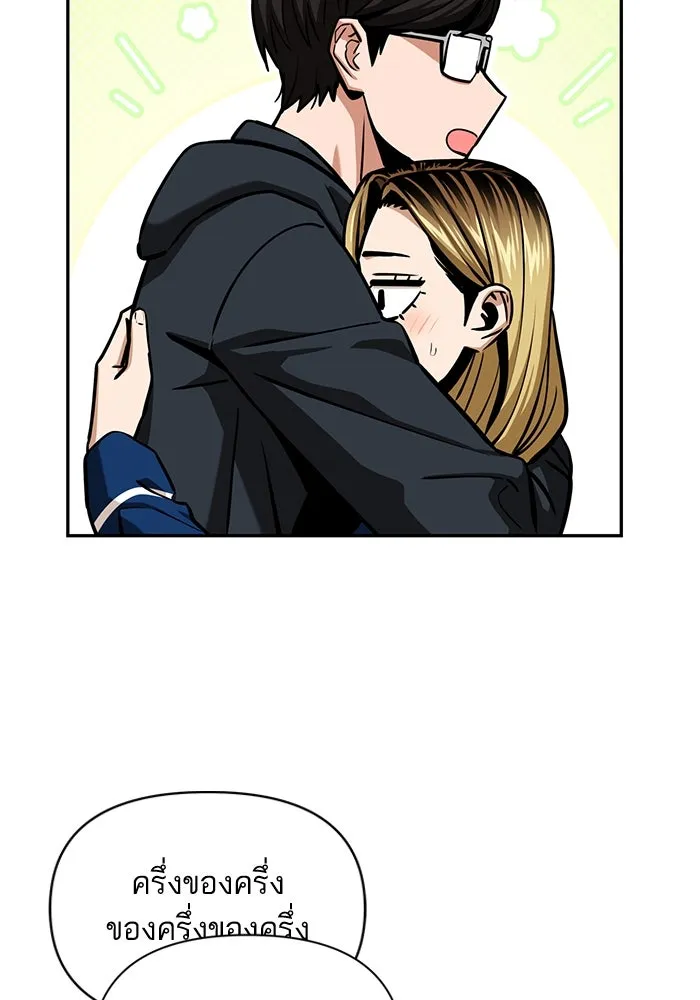 โชคชะตานำพารัก ตอนที่ 112 คาหนังคาเขา รูปที่ 40