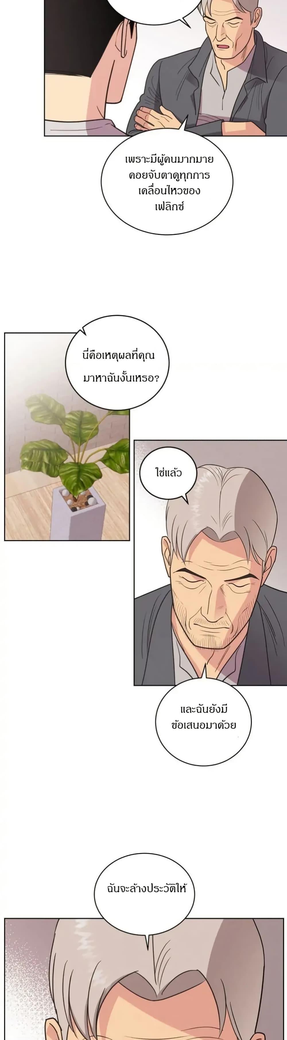 Manga-lc-com อ่านมังงะ อ่านการ์ตูน ออนไลน์ ฟรี Dear Benjamin ตอนที่ 1 2 3 4 5 6 7 8 9 10 11 12 13 14 ฟรี ไม่มีโฆษณา Manga-lc - อ่าน มังงะ อ่าน การ์ตูน ออนไลน์ อ่านมังงะ ฟรี