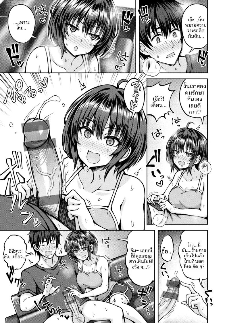 Doujin-Lc- อ่าน โดจิน มังฮวา เกาหลี ญี่ปุ่น จีน แปลไทย ผลข้างเคียงสุดเร่าร้อน (Hiraga Daidai) ตอนที่ 1 2 3 4 5 6 7 8 9 10 11 12 13 14 ฟรี ไม่มีโฆษณา อ่าน โดจิน Manhwa เกาหลี ญี่ปุ่น จีน เรามีครบ คัดมาให้เน้นๆ โดจิน 18+ รับประกันความฟินโดย  Doujin Lc