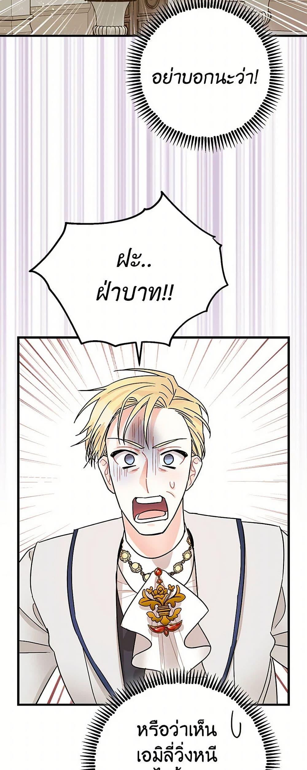 Manga-lc-com อ่านมังงะ อ่านการ์ตูน ออนไลน์ ฟรี The Tyrant’s Tranquilizer ตอนที่ 1 2 3 4 5 6 7 8 9 10 11 12 13 14 ฟรี ไม่มีโฆษณา Manga-lc - อ่าน มังงะ อ่าน การ์ตูน ออนไลน์ อ่านมังงะ ฟรี