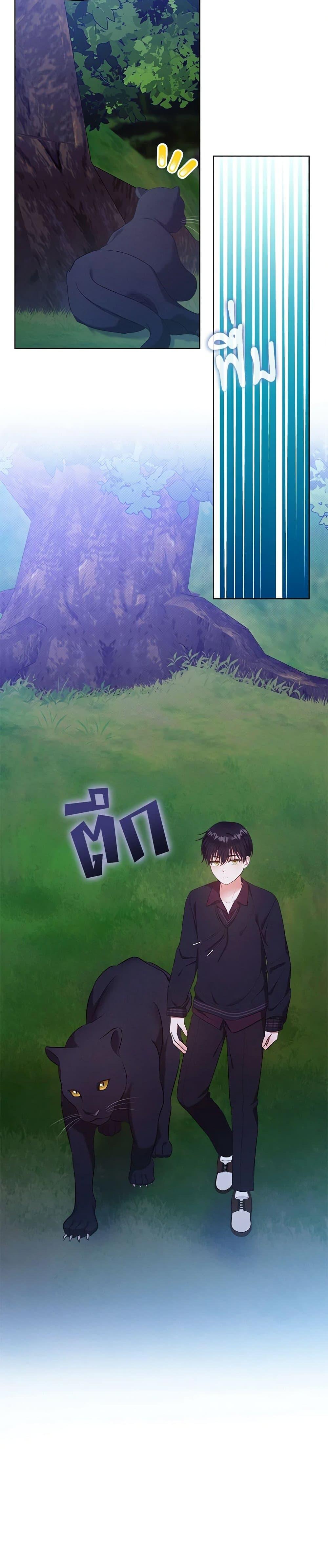 Manga-lc-com อ่านมังงะ อ่านการ์ตูน ออนไลน์ ฟรี Lady Baby Is a Revenge Maker ตอนที่ 1 2 3 4 5 6 7 8 9 10 11 12 13 14 ฟรี ไม่มีโฆษณา Manga-lc - อ่าน มังงะ อ่าน การ์ตูน ออนไลน์ อ่านมังงะ ฟรี