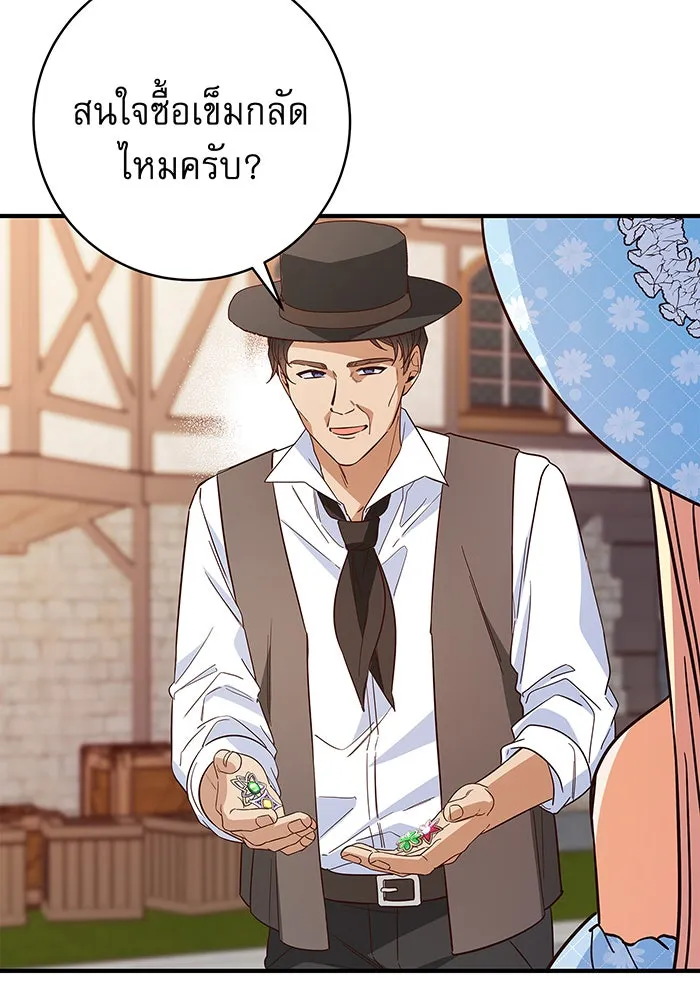 นางร้ายที่ไหนจะมีคุณธรรม ตอนที่ 28 รูปที่ 61