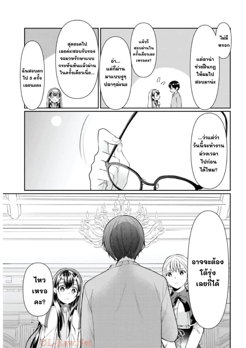 Manga-lc-com อ่านมังงะ อ่านการ์ตูน ออนไลน์ ฟรี Neta Chara Kari Play no Tsumori ga Isekai Shoukan ตอนที่ 1 2 3 4 5 6 7 8 9 10 11 12 13 14 ฟรี ไม่มีโฆษณา Manga-lc - อ่าน มังงะ อ่าน การ์ตูน ออนไลน์ อ่านมังงะ ฟรี