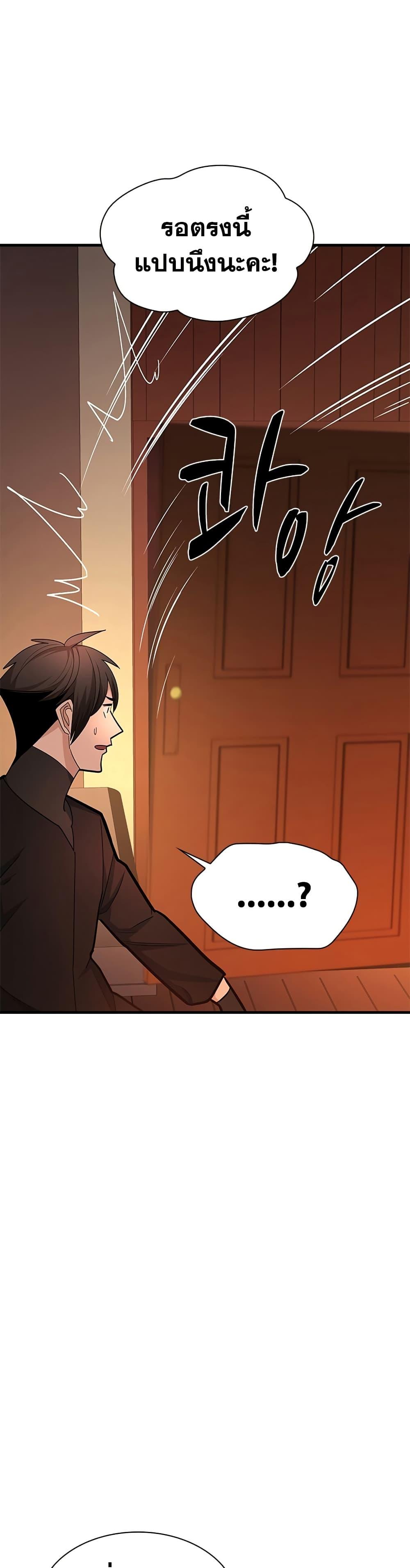 Manga-lc-com อ่านมังงะ อ่านการ์ตูน ออนไลน์ ฟรี The Tutorial is Too Hard ตอนที่ 1 2 3 4 5 6 7 8 9 10 11 12 13 14 ฟรี ไม่มีโฆษณา Manga-lc - อ่าน มังงะ อ่าน การ์ตูน ออนไลน์ อ่านมังงะ ฟรี