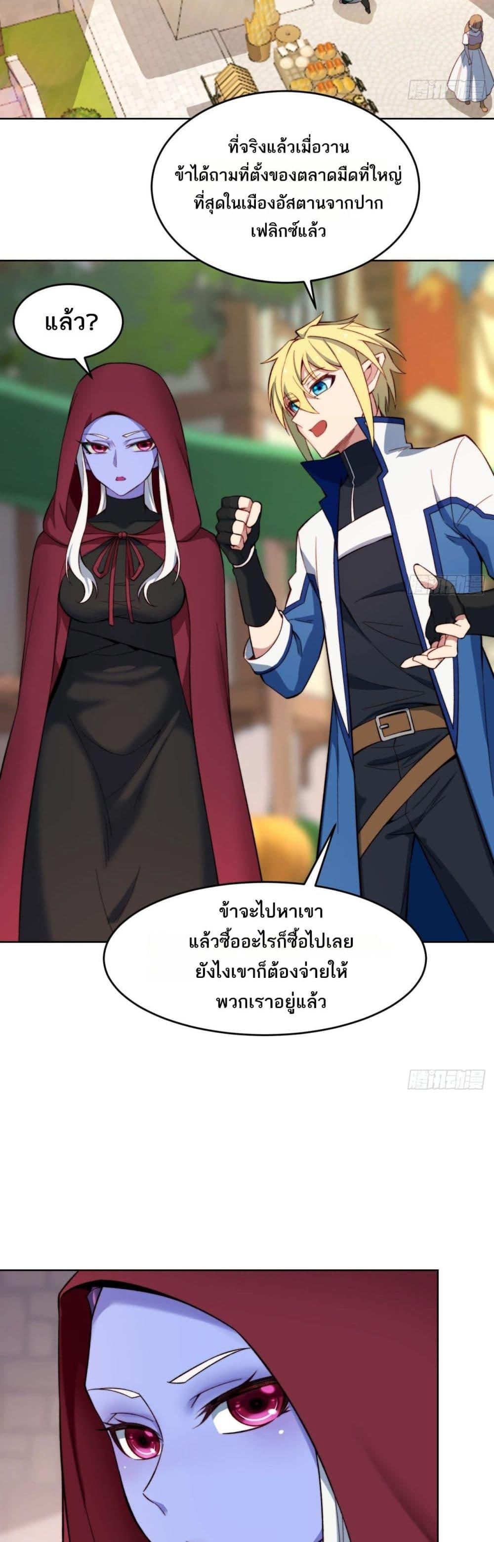 Manga-lc-com อ่านมังงะ อ่านการ์ตูน ออนไลน์ ฟรี The Beta Server For A Thousand Years ตอนที่ 1 2 3 4 5 6 7 8 9 10 11 12 13 14 ฟรี ไม่มีโฆษณา Manga-lc - อ่าน มังงะ อ่าน การ์ตูน ออนไลน์ อ่านมังงะ ฟรี