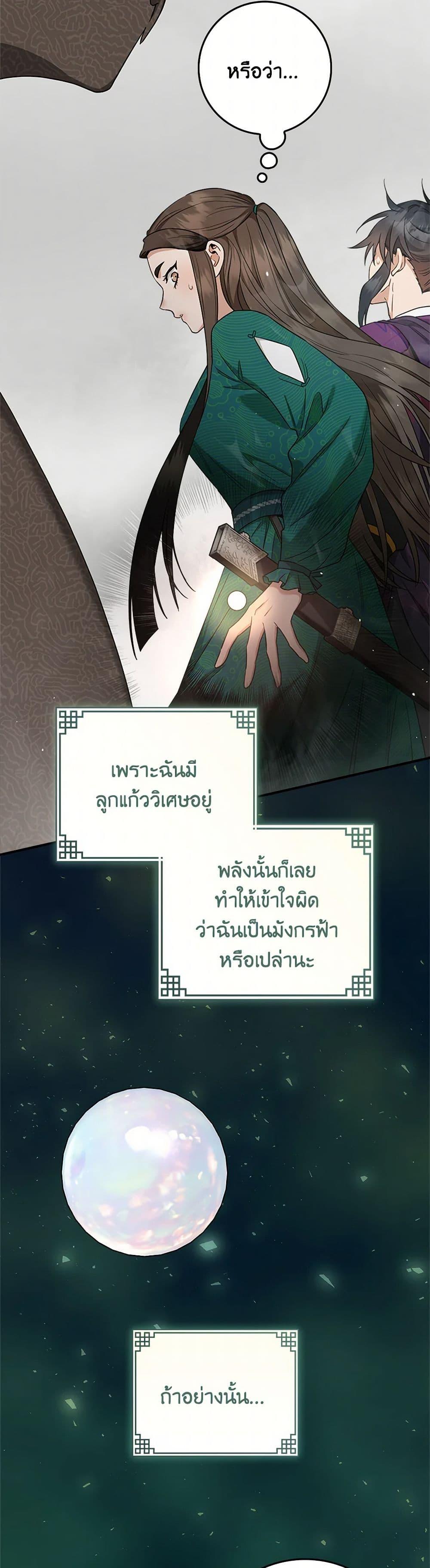 Manga-lc-com อ่านมังงะ อ่านการ์ตูน ออนไลน์ ฟรี I’m a Martial Art Villainess, but I’m the Strongest ตอนที่ 1 2 3 4 5 6 7 8 9 10 11 12 13 14 ฟรี ไม่มีโฆษณา Manga-lc - อ่าน มังงะ อ่าน การ์ตูน ออนไลน์ อ่านมังงะ ฟรี