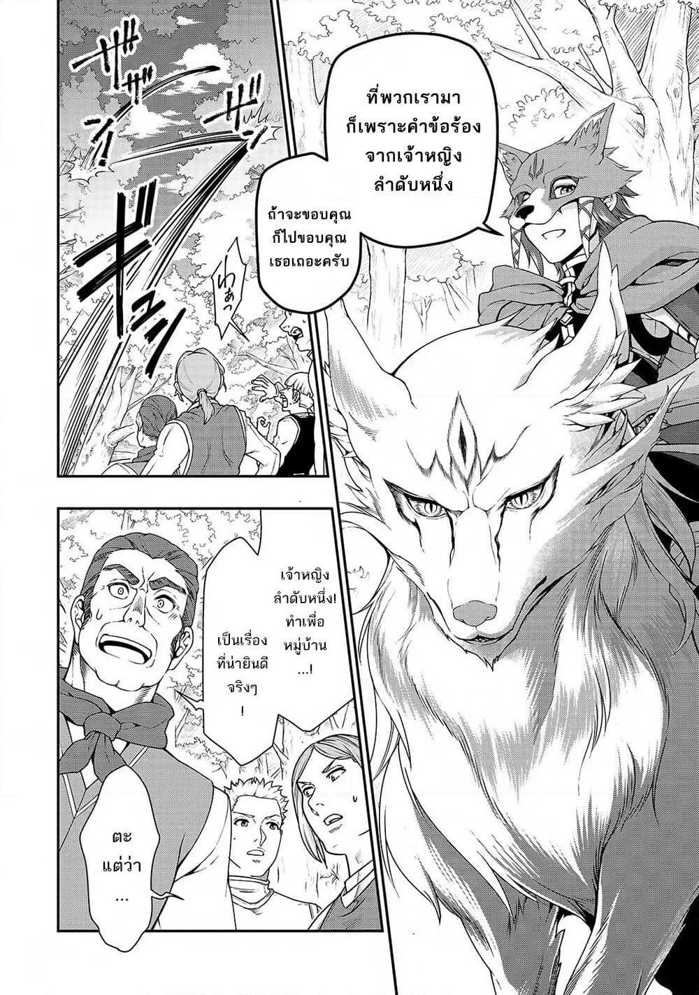 Manga-lc-com อ่านมังงะ อ่านการ์ตูน ออนไลน์ ฟรี Chillin Different World Life of the Ex-Brave Canditate was Cheat from Lv2 ตอนที่ 1 2 3 4 5 6 7 8 9 10 11 12 13 14 ฟรี ไม่มีโฆษณา Manga-lc - อ่าน มังงะ อ่าน การ์ตูน ออนไลน์ อ่านมังงะ ฟรี