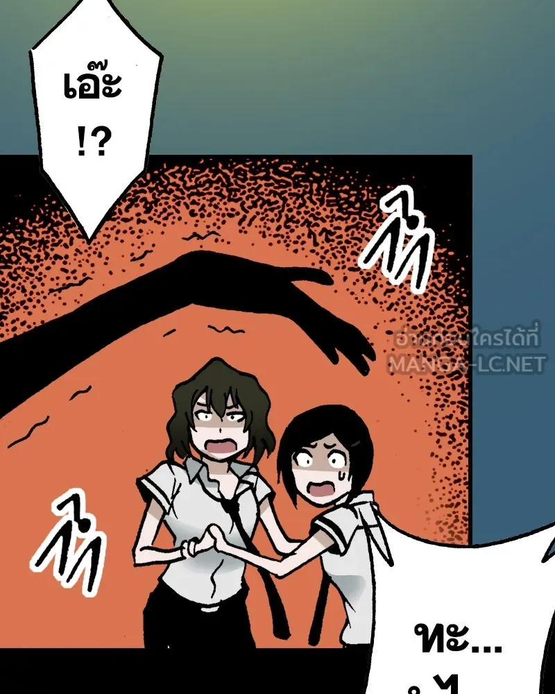 การิน BlaCX ปริศนาอาถรรพ์สีดำ ตอนที่ 14 บ้านโขน (2) รูปที่ 48