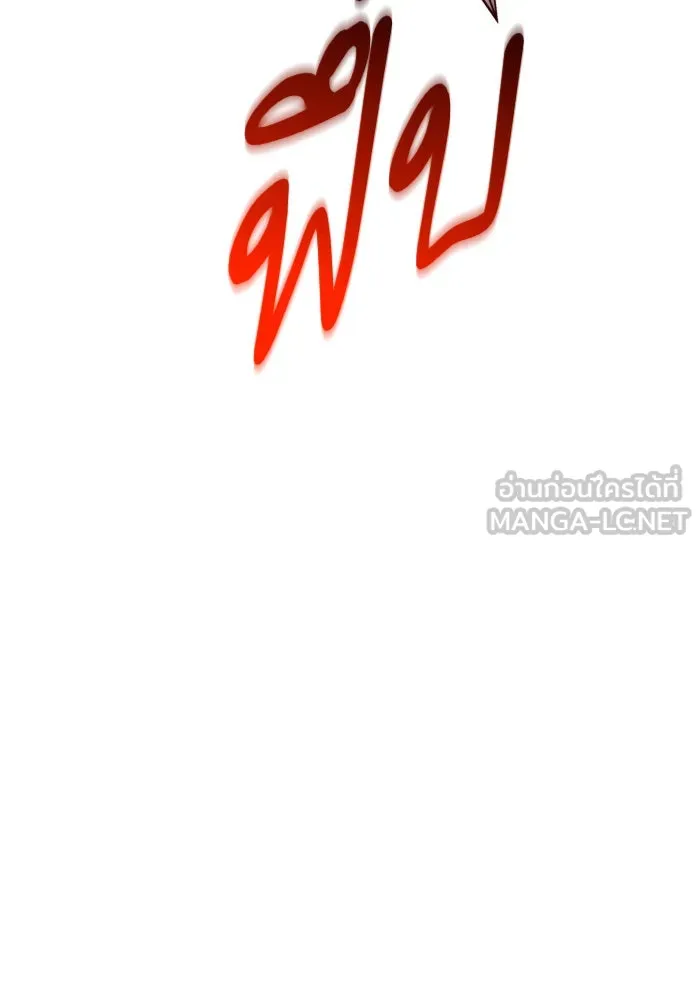 ชิงชีวิตพลิกลิขิตชะตา ตอนที่ 123. phantom pain(2) รูปที่ 141