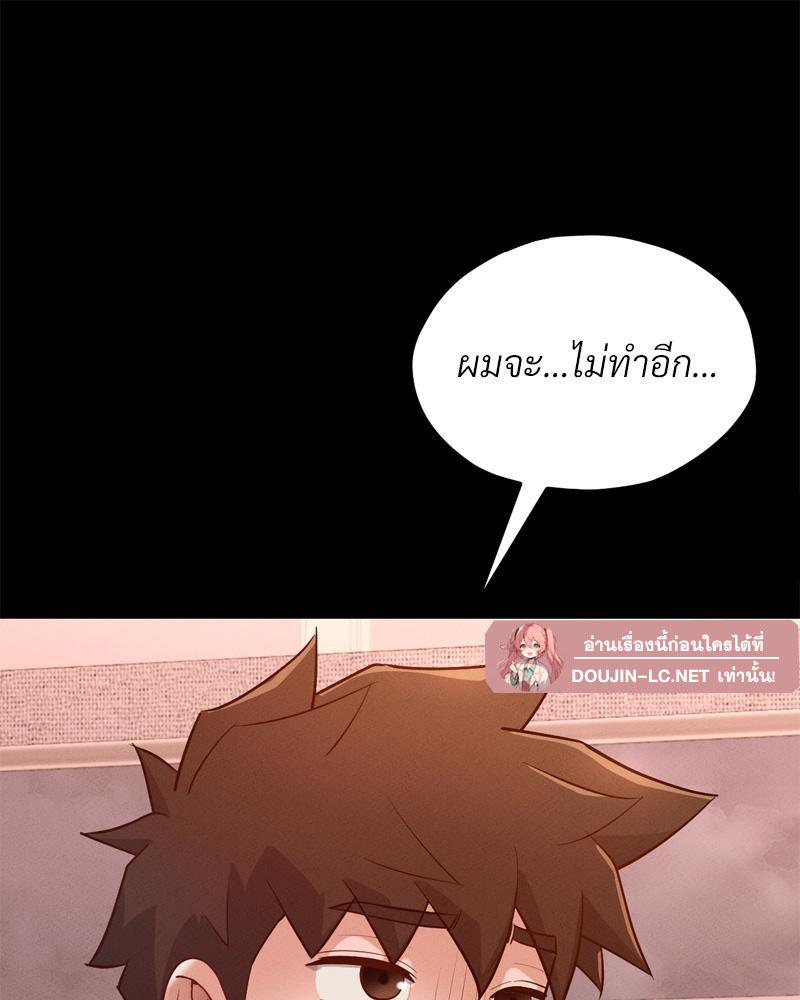 Doujin-Lc- อ่าน โดจิน มังฮวา เกาหลี ญี่ปุ่น จีน แปลไทย sweet home ตอนที่ 1 2 3 4 5 6 7 8 9 10 11 12 13 14 ฟรี ไม่มีโฆษณา อ่าน โดจิน Manhwa เกาหลี ญี่ปุ่น จีน เรามีครบ คัดมาให้เน้นๆ โดจิน 18+ รับประกันความฟินโดย  Doujin Lc