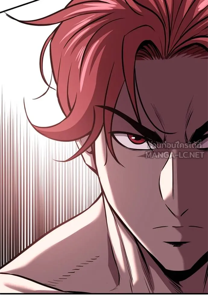 เรียกฉันว่าพระเจ้า ตอนที่ 16 รูปที่ 123