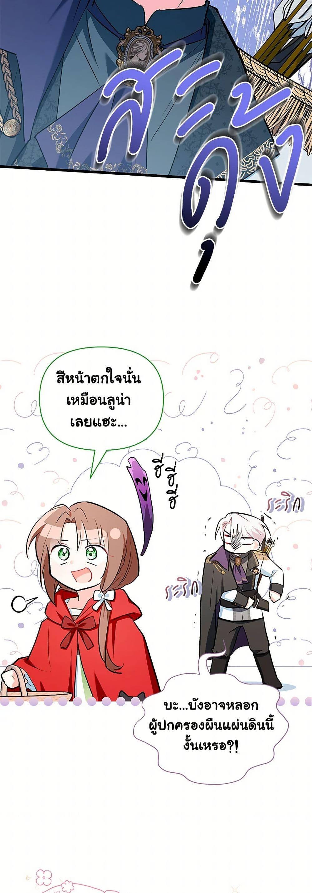 Manga-lc-com อ่านมังงะ อ่านการ์ตูน ออนไลน์ ฟรี Obsessed With Hazel the Sweet Witch ตอนที่ 1 2 3 4 5 6 7 8 9 10 11 12 13 14 ฟรี ไม่มีโฆษณา Manga-lc - อ่าน มังงะ อ่าน การ์ตูน ออนไลน์ อ่านมังงะ ฟรี