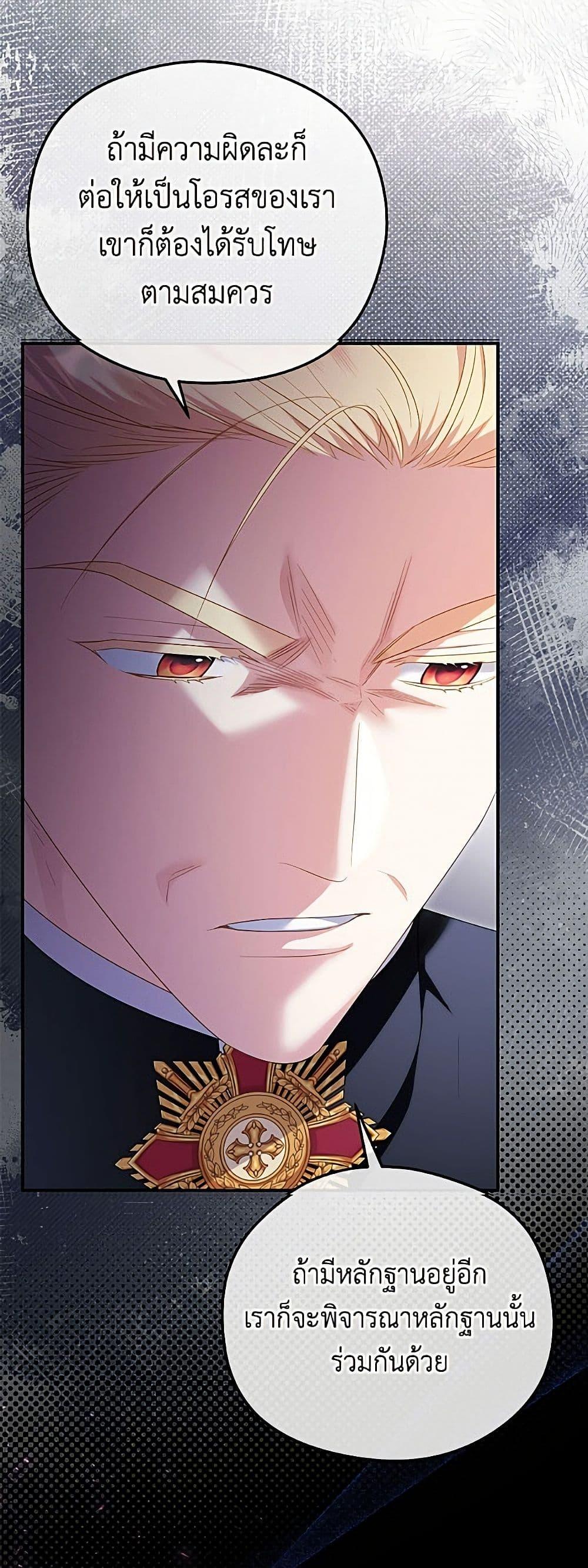 Manga-lc-com อ่านมังงะ อ่านการ์ตูน ออนไลน์ ฟรี The Villainess Captured the Grand Duke ตอนที่ 1 2 3 4 5 6 7 8 9 10 11 12 13 14 ฟรี ไม่มีโฆษณา Manga-lc - อ่าน มังงะ อ่าน การ์ตูน ออนไลน์ อ่านมังงะ ฟรี