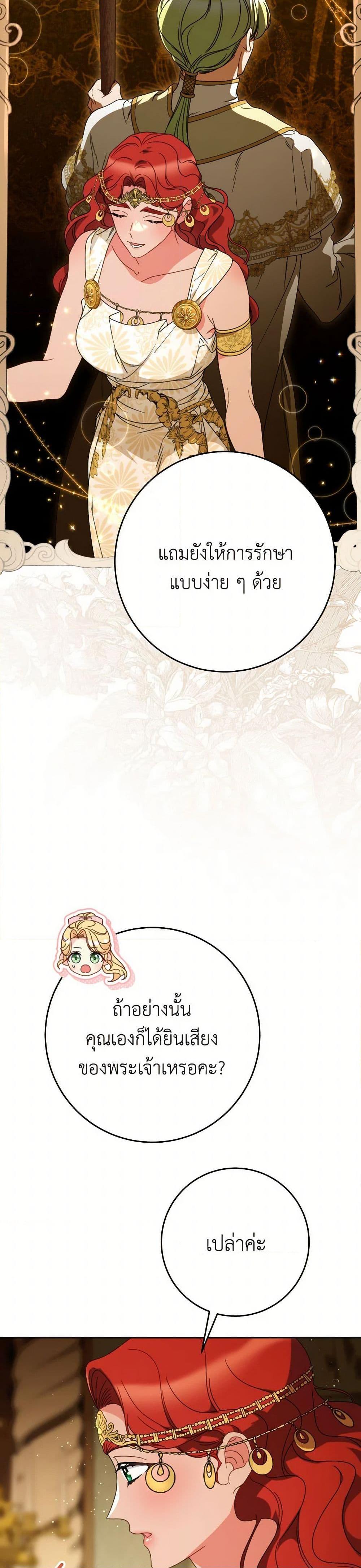 Manga-lc-com อ่านมังงะ อ่านการ์ตูน ออนไลน์ ฟรี I Raised My Younger Sister Beautifully ตอนที่ 1 2 3 4 5 6 7 8 9 10 11 12 13 14 ฟรี ไม่มีโฆษณา Manga-lc - อ่าน มังงะ อ่าน การ์ตูน ออนไลน์ อ่านมังงะ ฟรี