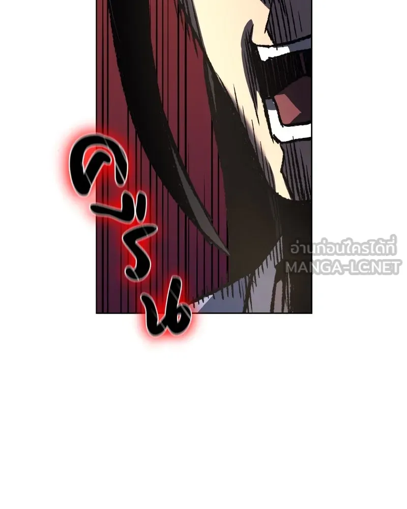 เกิดอีกทีเป็นว่าที่ประมุขลัทธิมาร ตอนที่ 45 รูปที่ 153