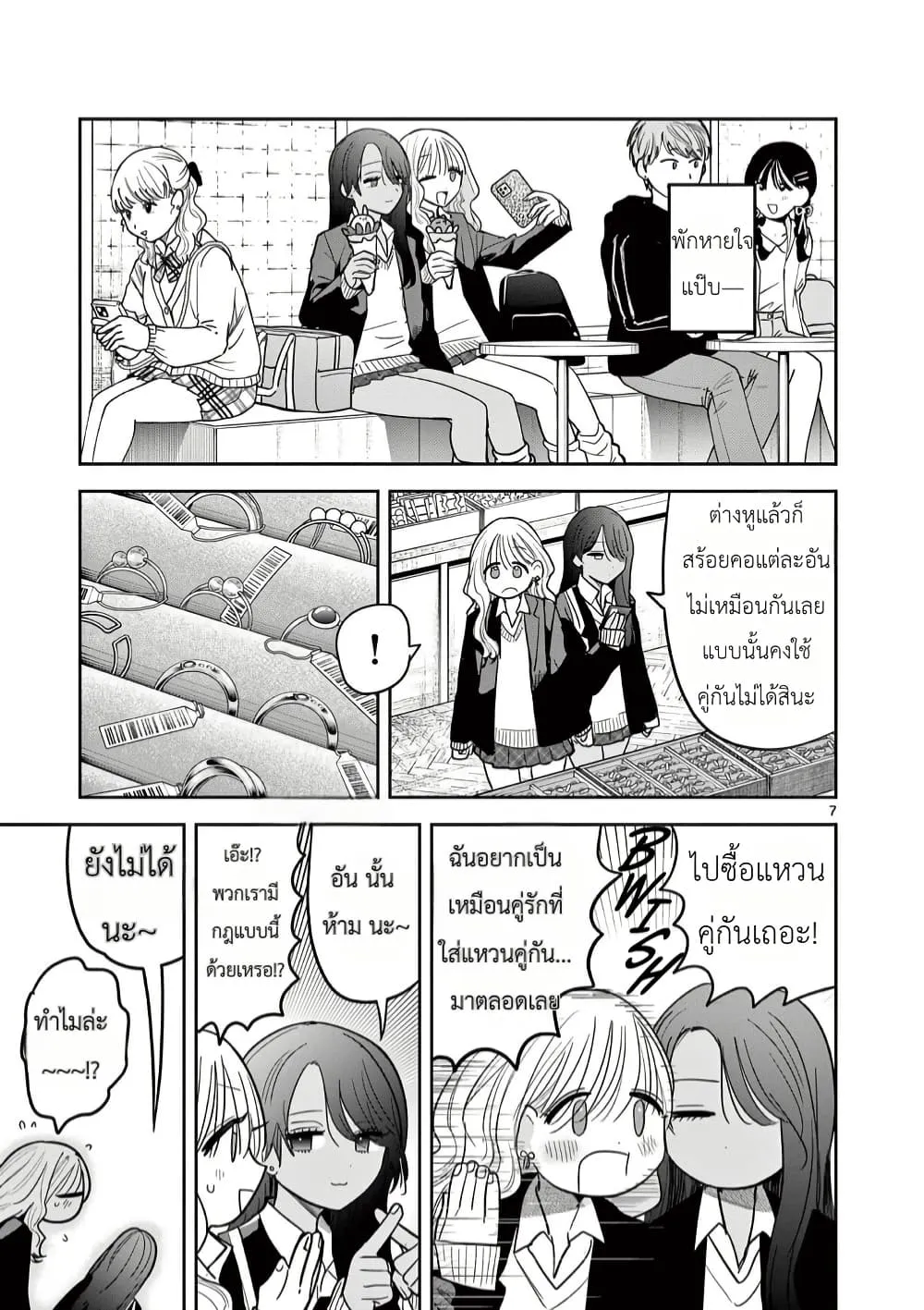 Manga-lc-com อ่านมังงะ อ่านการ์ตูน ออนไลน์ ฟรี #Gyaru to Gyaru no Yuri ตอนที่ 1 2 3 4 5 6 7 8 9 10 11 12 13 14 ฟรี ไม่มีโฆษณา Manga-lc - อ่าน มังงะ อ่าน การ์ตูน ออนไลน์ อ่านมังงะ ฟรี