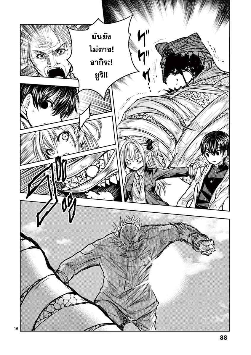 Manga-lc-com อ่านมังงะ อ่านการ์ตูน ออนไลน์ ฟรี Battle in 5 Seconds After Meeting ตอนที่ 1 2 3 4 5 6 7 8 9 10 11 12 13 14 ฟรี ไม่มีโฆษณา Manga-lc - อ่าน มังงะ อ่าน การ์ตูน ออนไลน์ อ่านมังงะ ฟรี