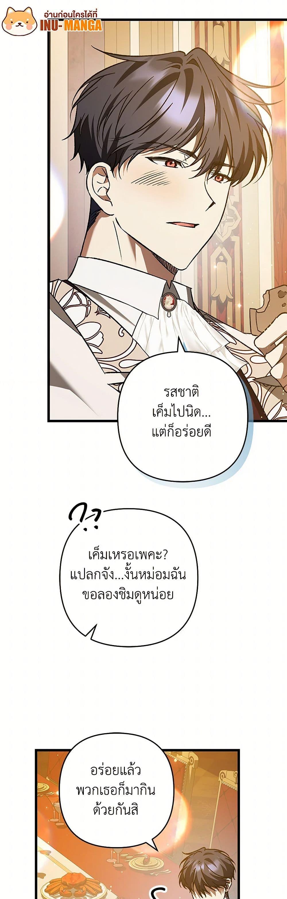 Manga-lc-com อ่านมังงะ อ่านการ์ตูน ออนไลน์ ฟรี The Male Lead Proposed to Me ตอนที่ 1 2 3 4 5 6 7 8 9 10 11 12 13 14 ฟรี ไม่มีโฆษณา Manga-lc - อ่าน มังงะ อ่าน การ์ตูน ออนไลน์ อ่านมังงะ ฟรี