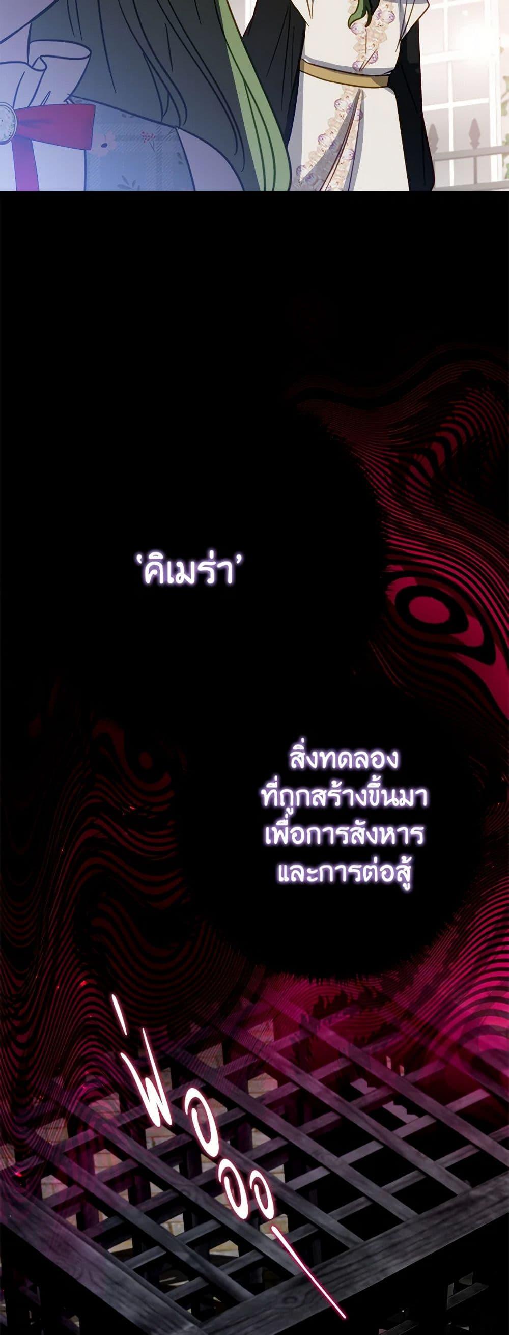 Manga-lc-com อ่านมังงะ อ่านการ์ตูน ออนไลน์ ฟรี The Doomed House’s Contract Daughter ตอนที่ 1 2 3 4 5 6 7 8 9 10 11 12 13 14 ฟรี ไม่มีโฆษณา Manga-lc - อ่าน มังงะ อ่าน การ์ตูน ออนไลน์ อ่านมังงะ ฟรี